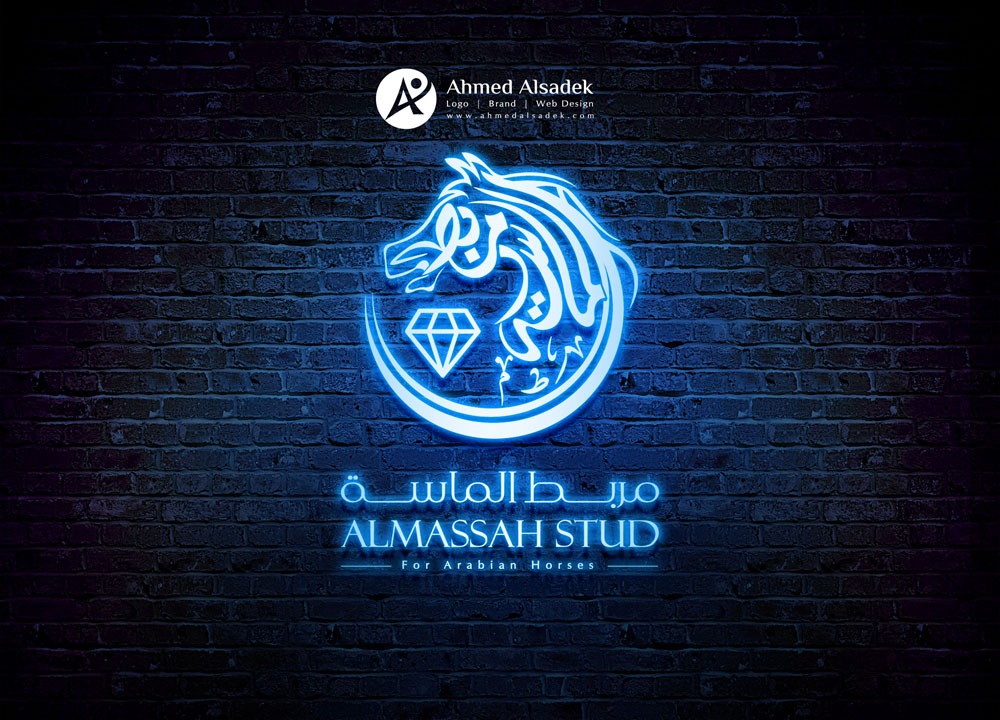 تصميم شعار شركة مربط الماسة في الرياض - السعودية